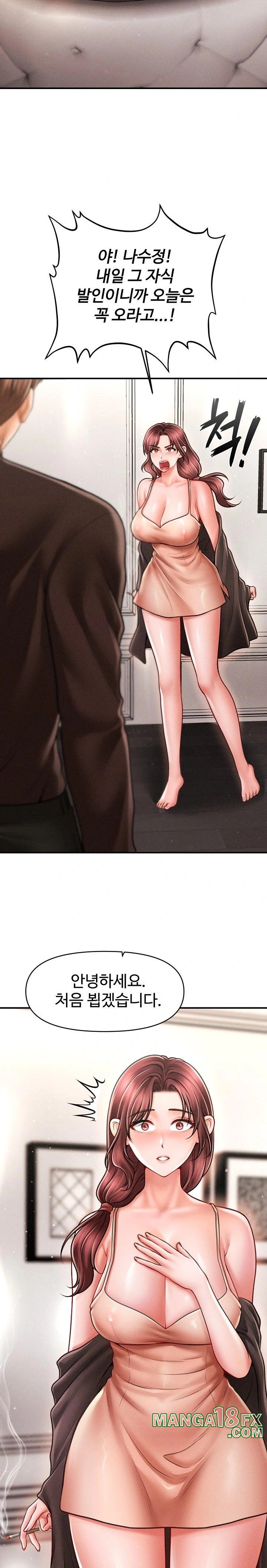 The Chairman’s Secret Son Raw Chapter 11 image 19