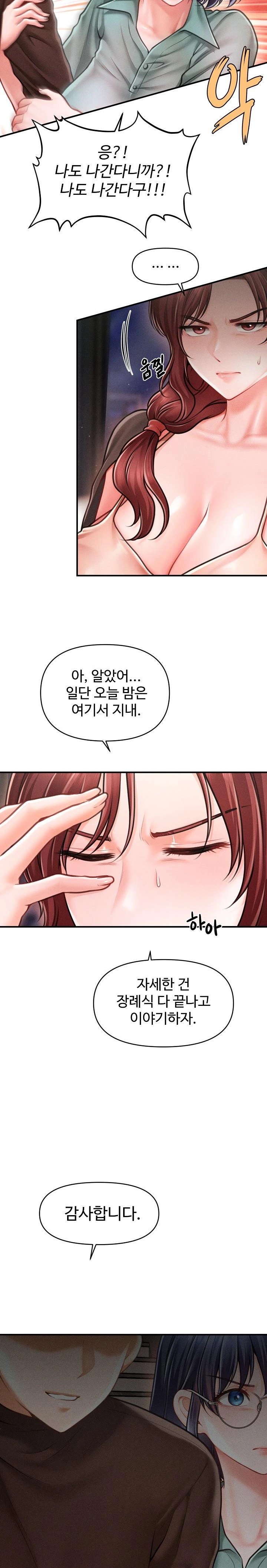 The Chairman’s Secret Son Raw Chapter 11 image 25