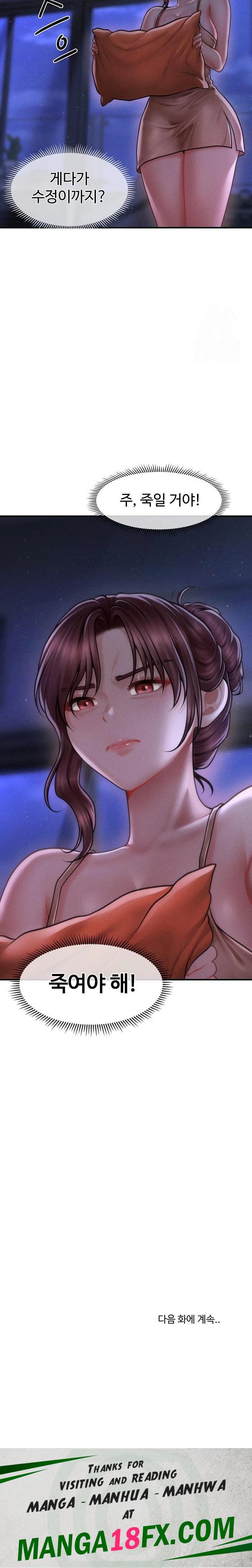 The Chairman’s Secret Son Raw Chapter 11 image 29