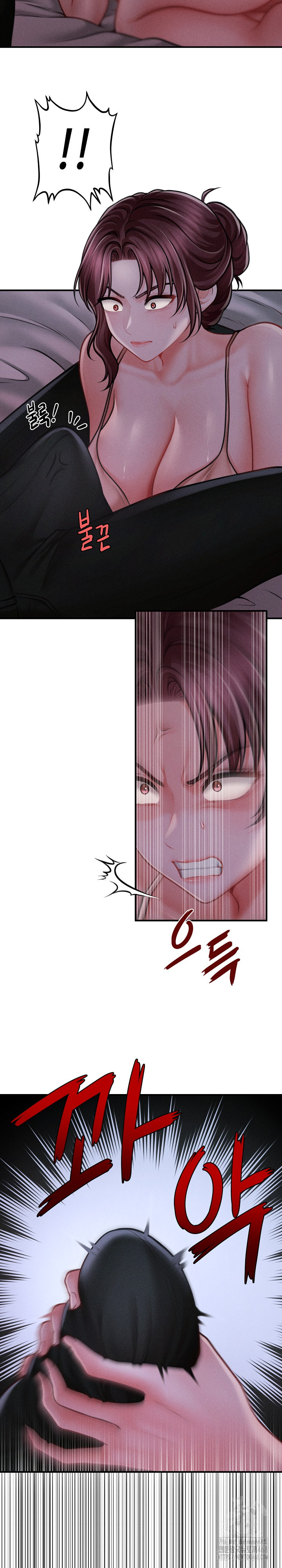 The Chairman’s Secret Son Raw Chapter 12 image 15