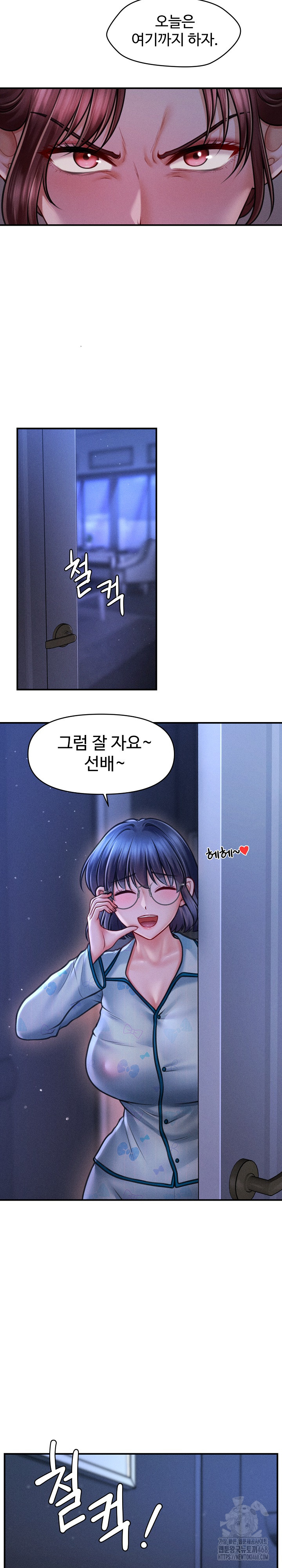 The Chairman’s Secret Son Raw Chapter 12 image 18