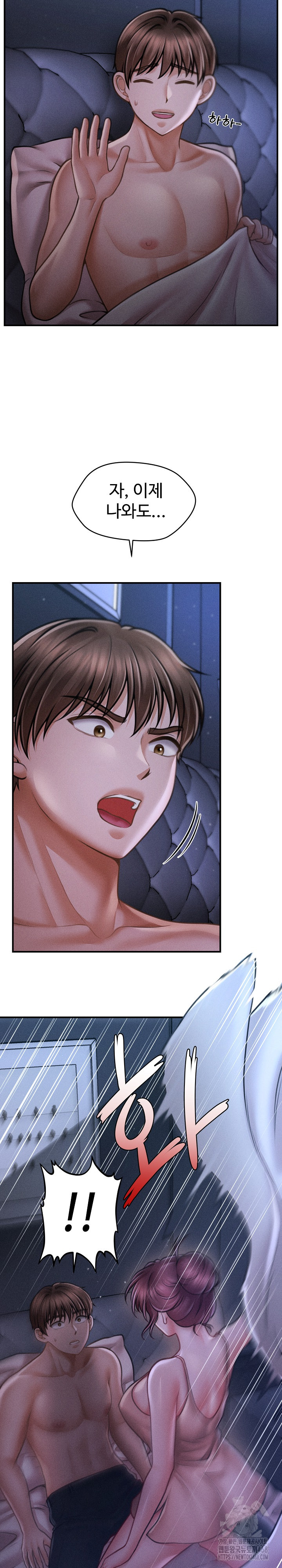 The Chairman’s Secret Son Raw Chapter 12 image 19