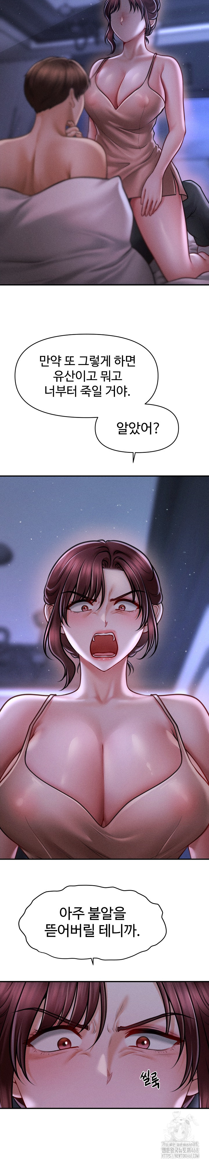 The Chairman’s Secret Son Raw Chapter 12 image 23