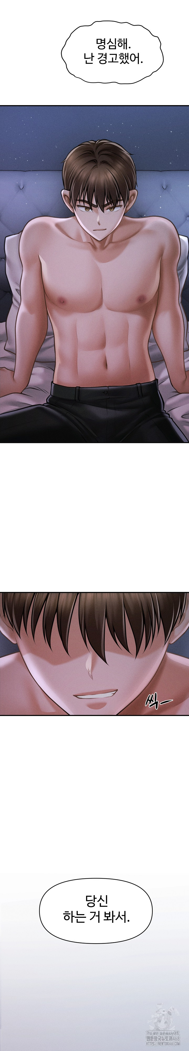 The Chairman’s Secret Son Raw Chapter 12 image 24