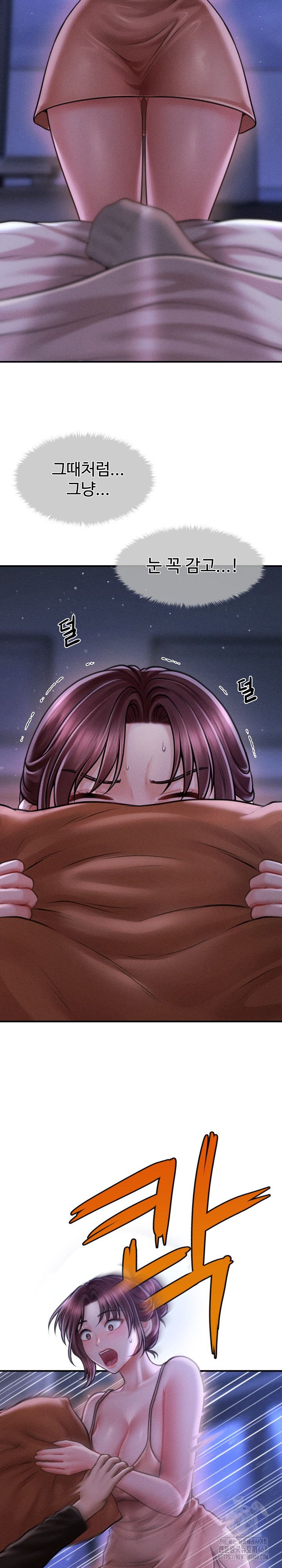 The Chairman’s Secret Son Raw Chapter 12 image 2