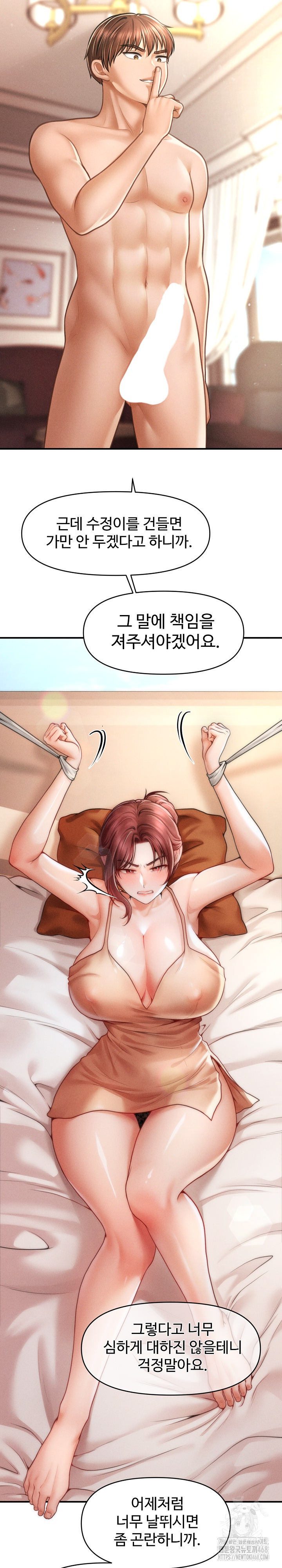 The Chairman’s Secret Son Raw Chapter 12 image 30