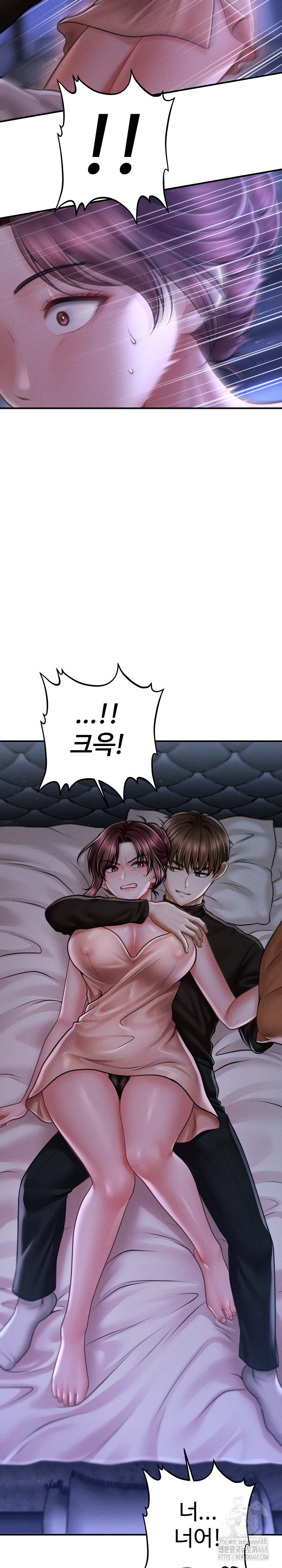 The Chairman’s Secret Son Raw Chapter 12 image 3