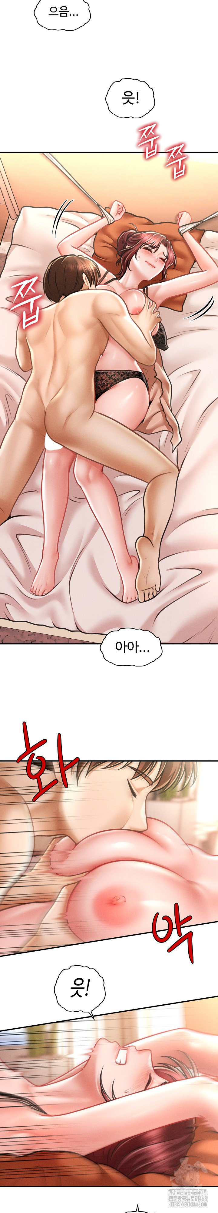 The Chairman’s Secret Son Raw Chapter 13 image 9