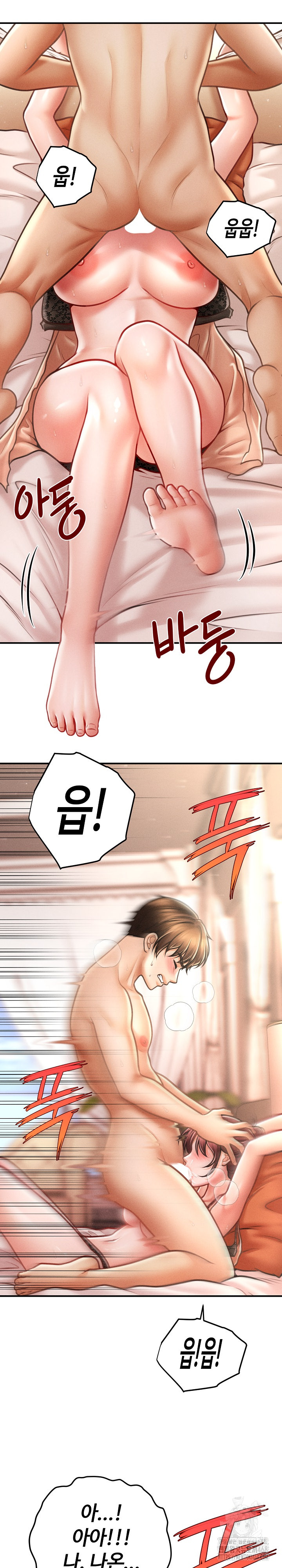 The Chairman’s Secret Son Raw Chapter 13 image 12