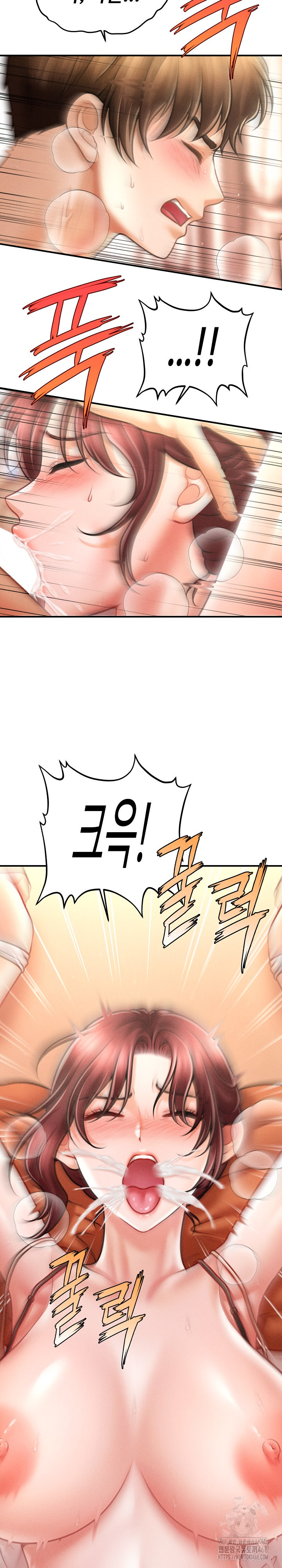 The Chairman’s Secret Son Raw Chapter 13 image 13