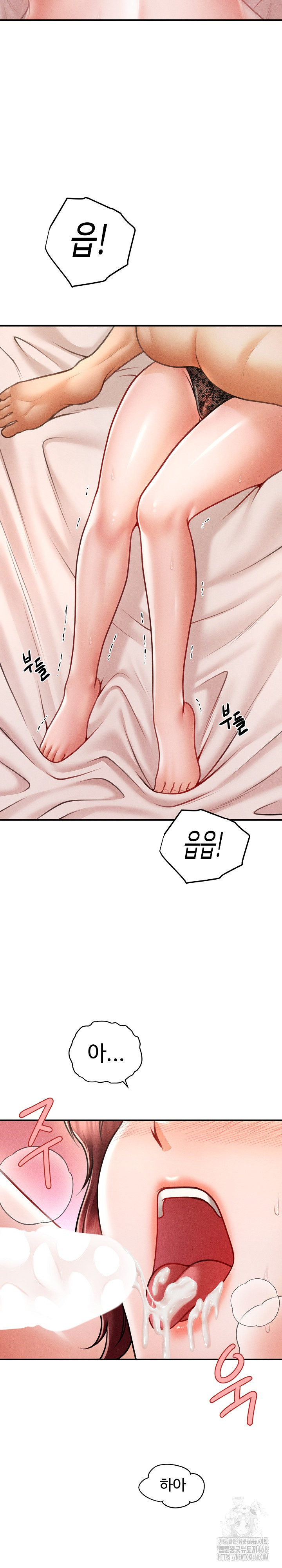 The Chairman’s Secret Son Raw Chapter 13 image 14