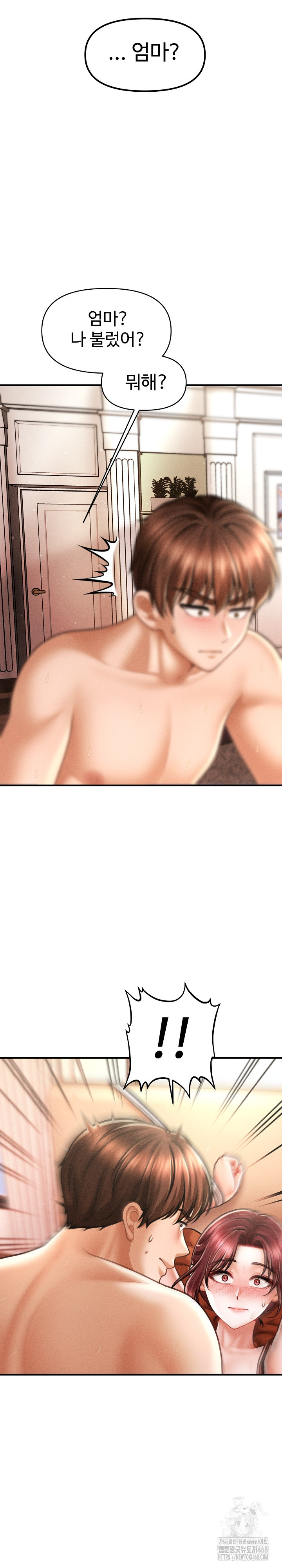 The Chairman’s Secret Son Raw Chapter 13 image 22