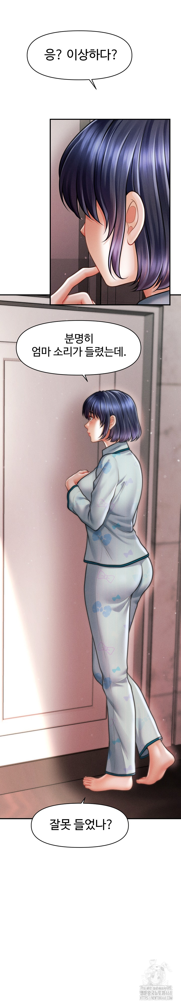 The Chairman’s Secret Son Raw Chapter 13 image 23
