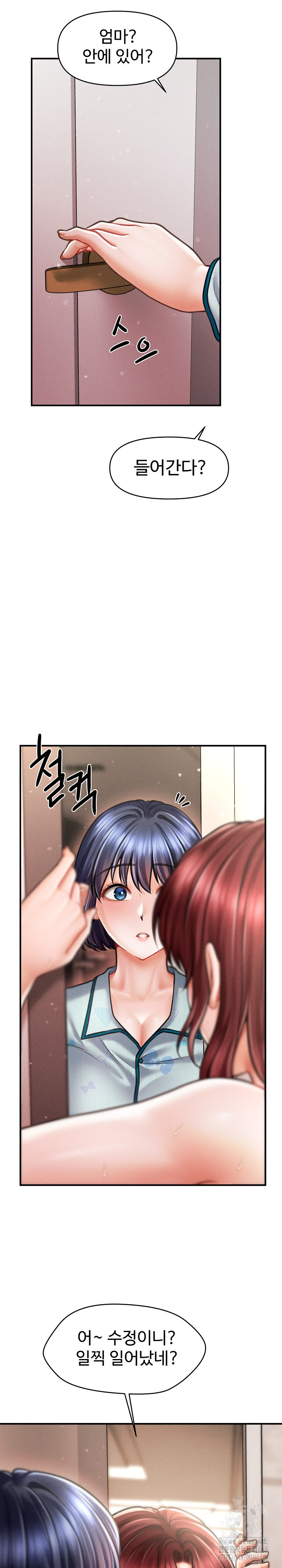 The Chairman’s Secret Son Raw Chapter 13 image 24