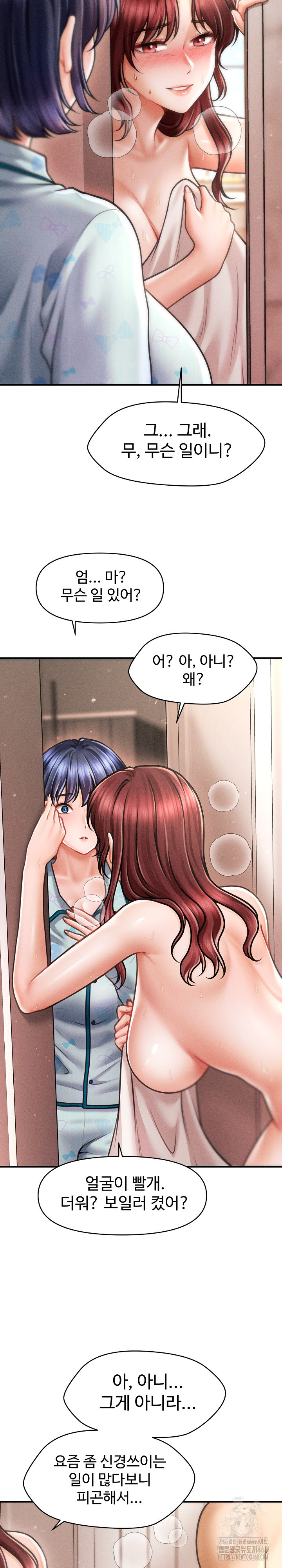 The Chairman’s Secret Son Raw Chapter 13 image 25