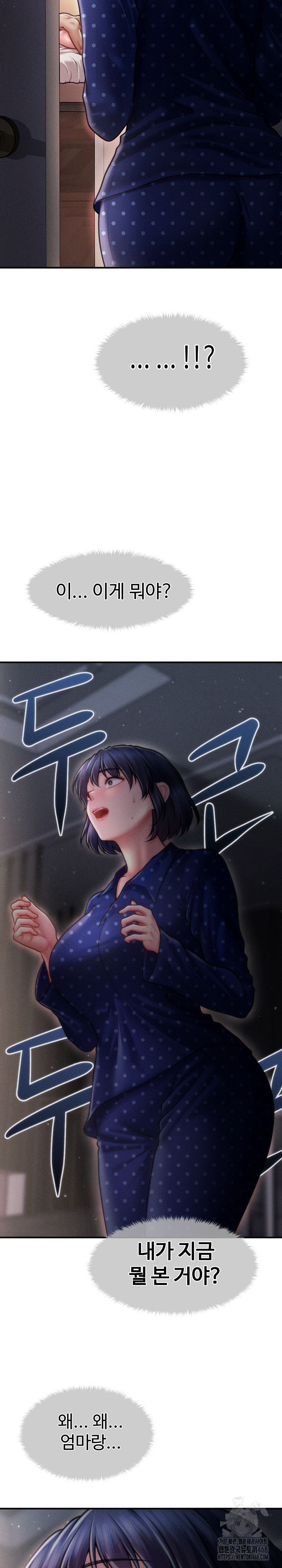 The Chairman’s Secret Son Raw Chapter 15 image 16
