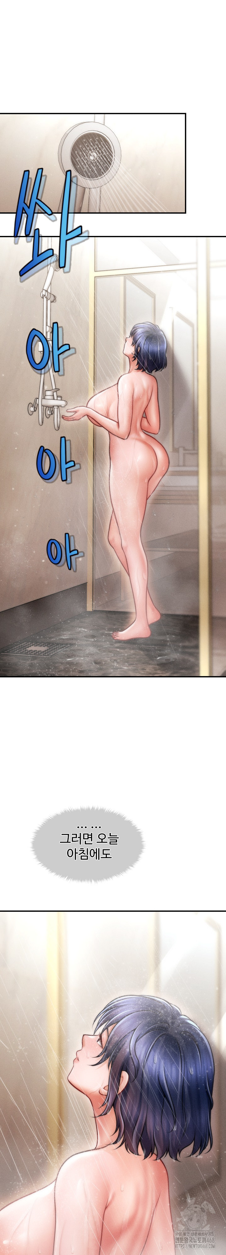 The Chairman’s Secret Son Raw Chapter 15 image 18