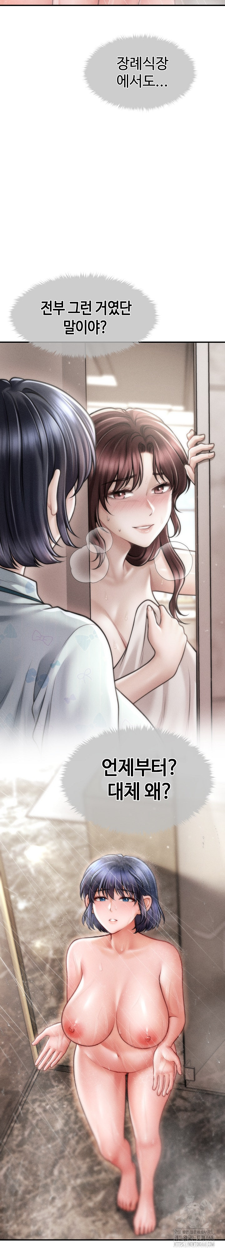 The Chairman’s Secret Son Raw Chapter 15 image 19