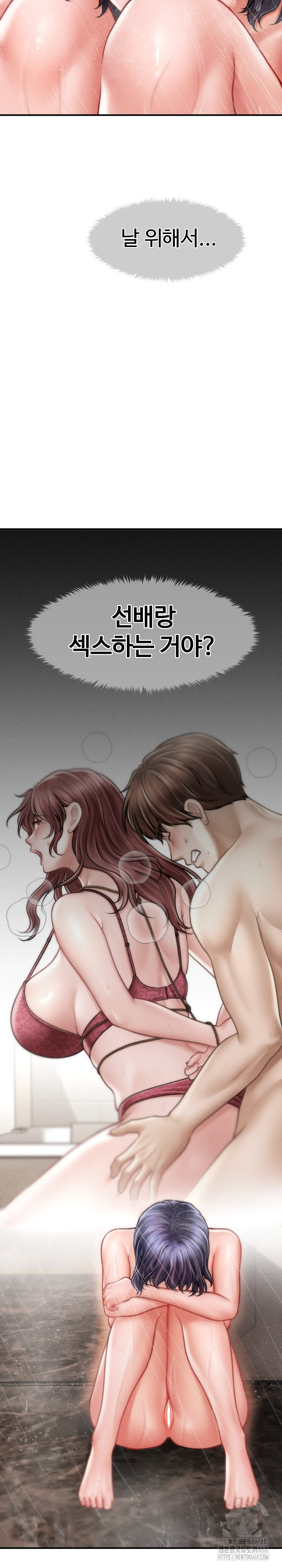 The Chairman’s Secret Son Raw Chapter 15 image 22