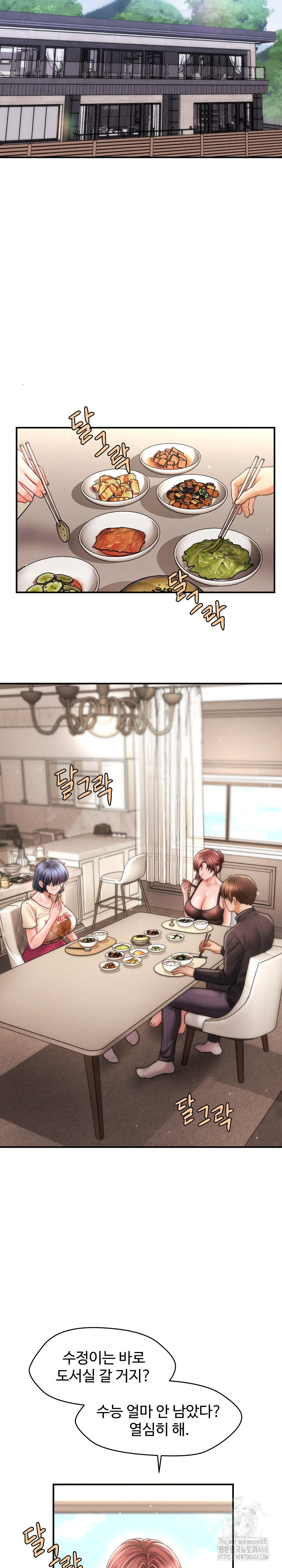 The Chairman’s Secret Son Raw Chapter 15 image 25