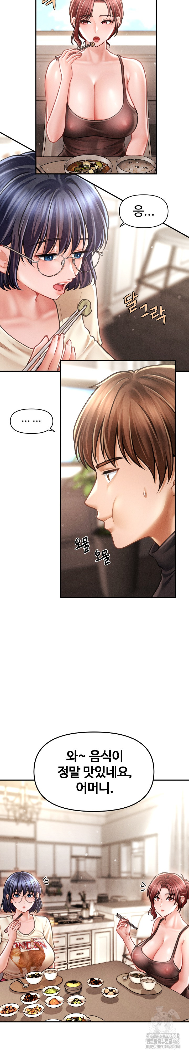 The Chairman’s Secret Son Raw Chapter 15 image 26