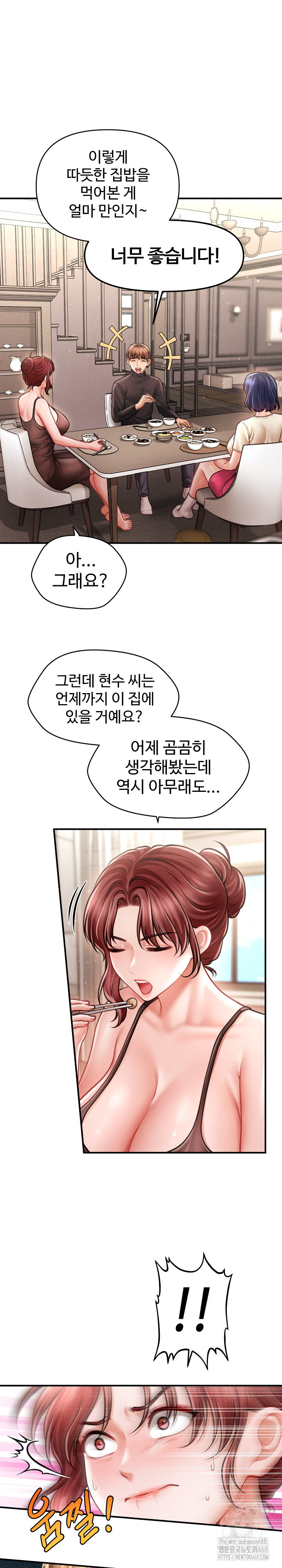 The Chairman’s Secret Son Raw Chapter 15 image 27