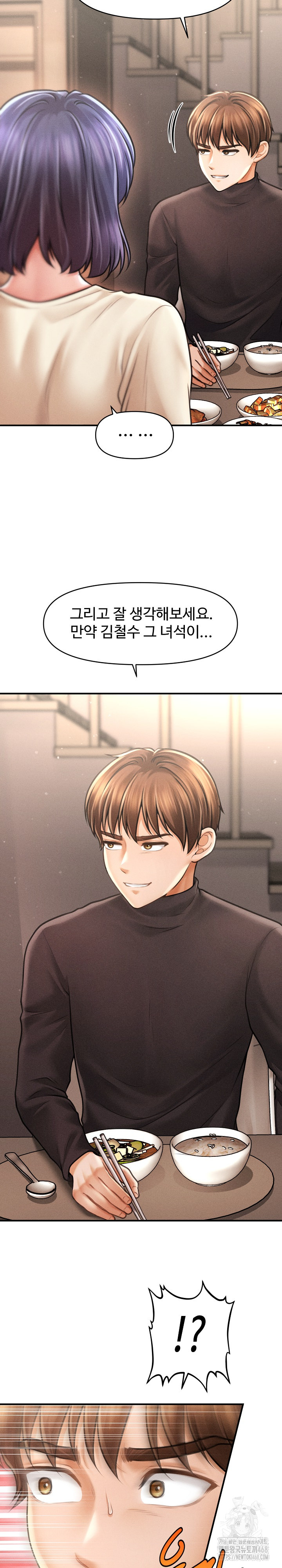 The Chairman’s Secret Son Raw Chapter 15 image 30