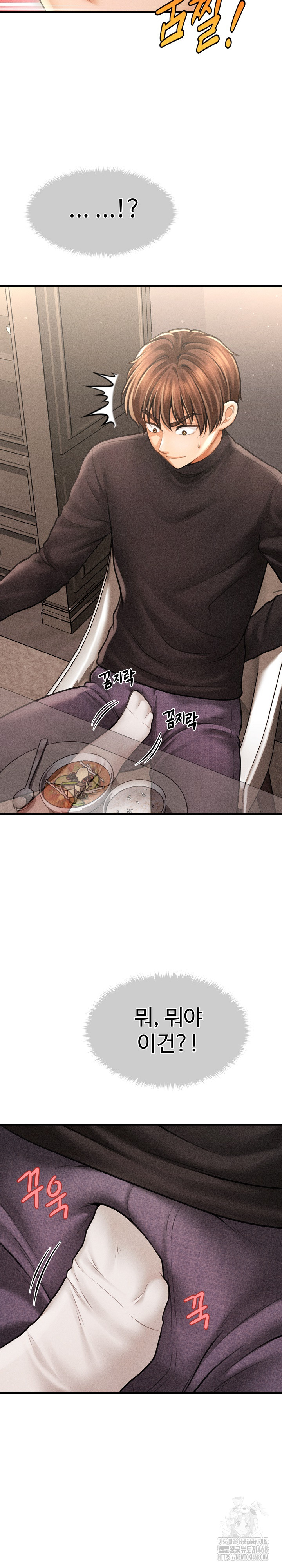 The Chairman’s Secret Son Raw Chapter 15 image 31