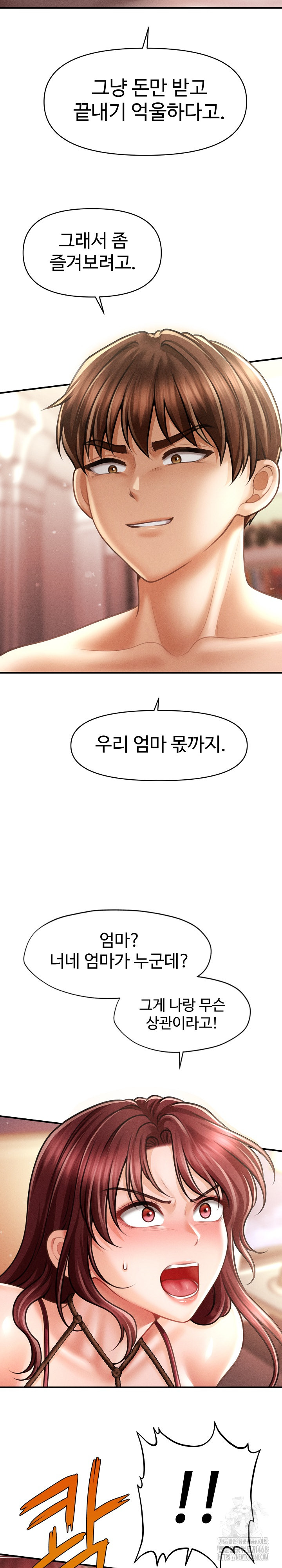 The Chairman’s Secret Son Raw Chapter 15 image 4