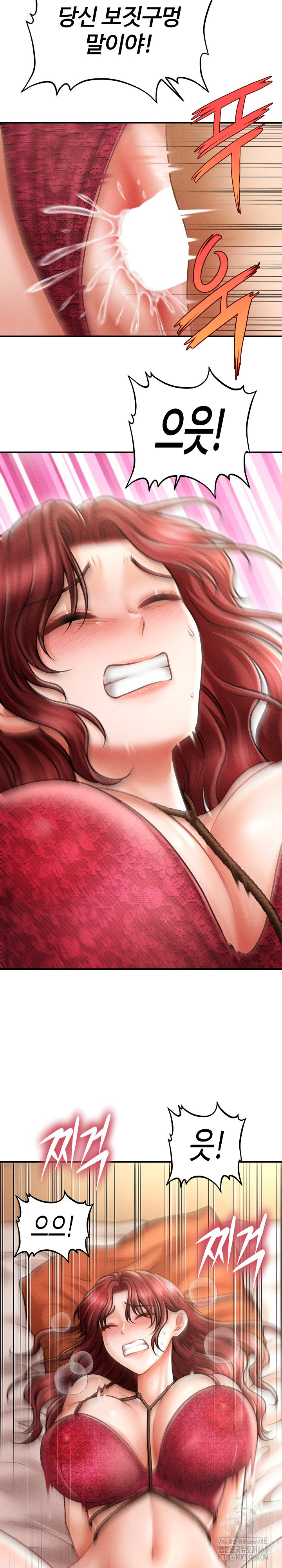 The Chairman’s Secret Son Raw Chapter 15 image 8