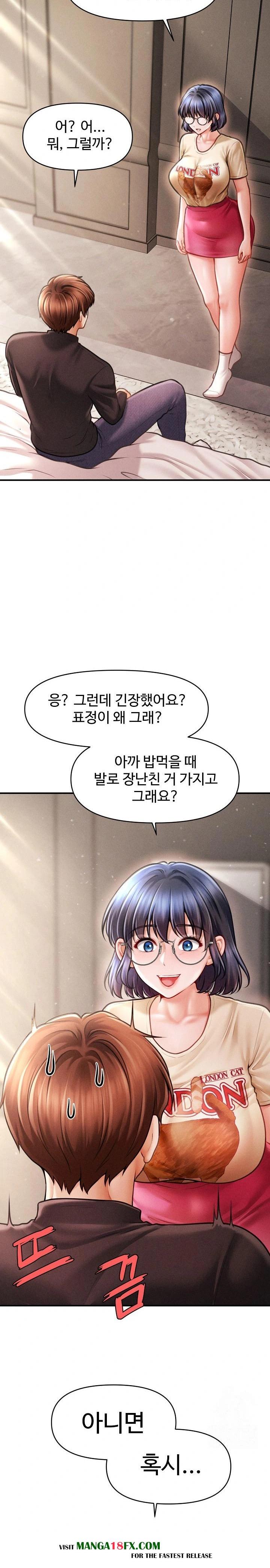 The Chairman’s Secret Son Raw Chapter 16 image 15