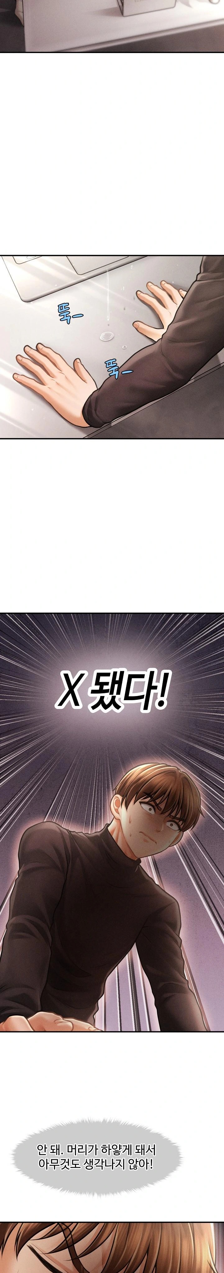 The Chairman’s Secret Son Raw Chapter 16 image 19
