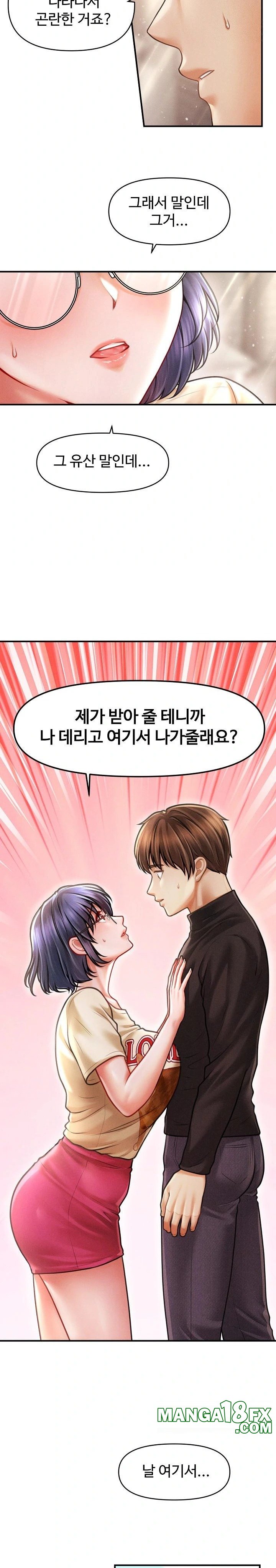 The Chairman’s Secret Son Raw Chapter 16 image 22