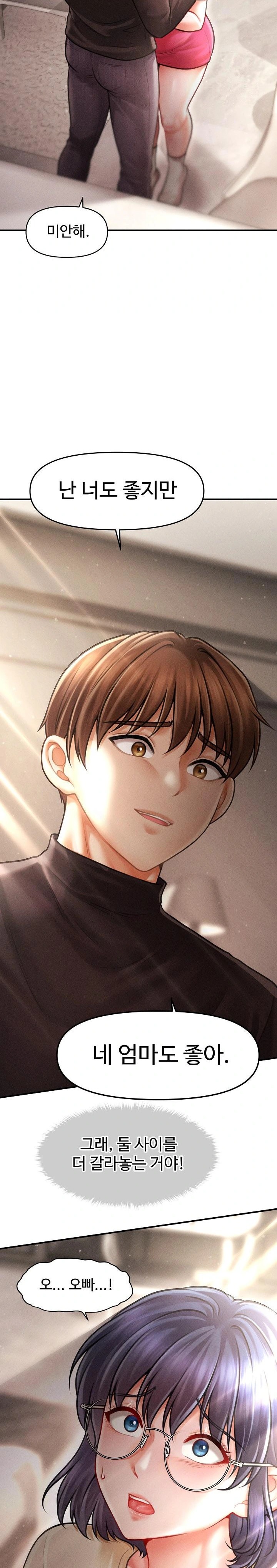 The Chairman’s Secret Son Raw Chapter 16 image 25