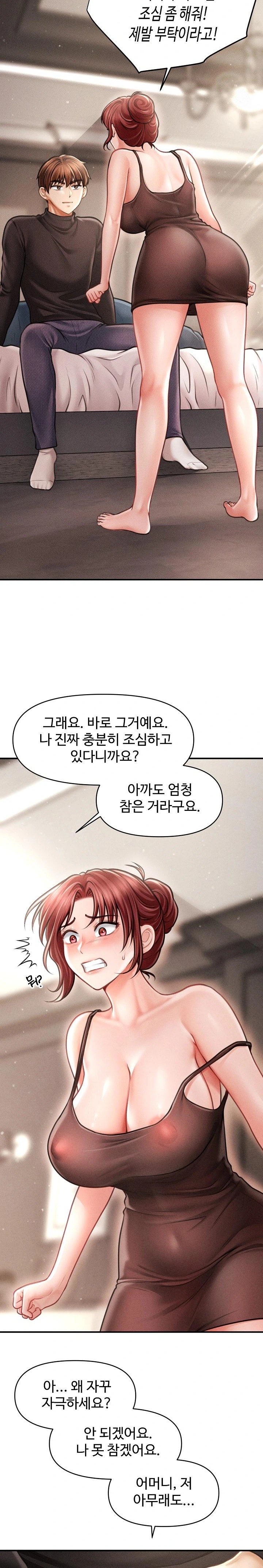 The Chairman’s Secret Son Raw Chapter 16 image 29