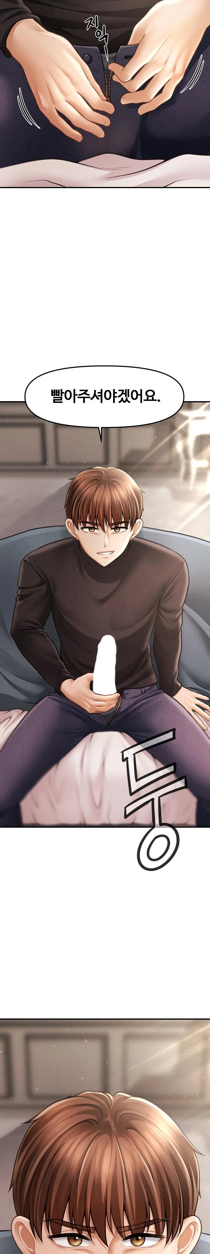 The Chairman’s Secret Son Raw Chapter 16 image 30