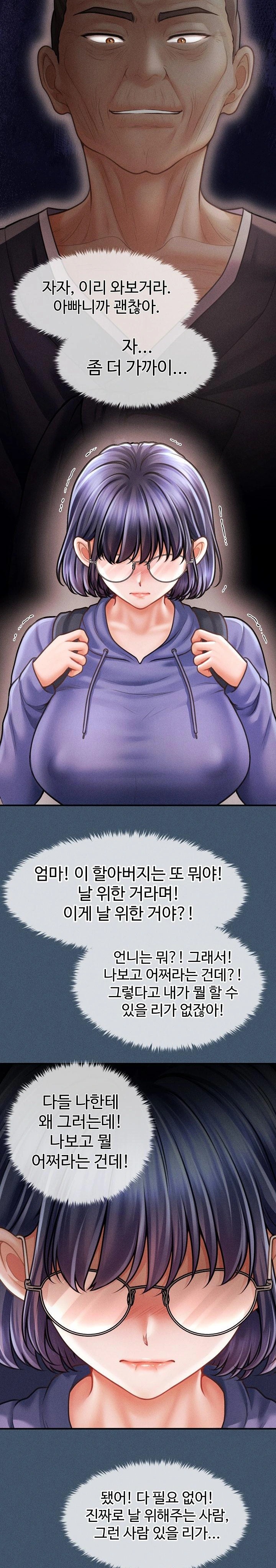 The Chairman’s Secret Son Raw Chapter 16 image 3