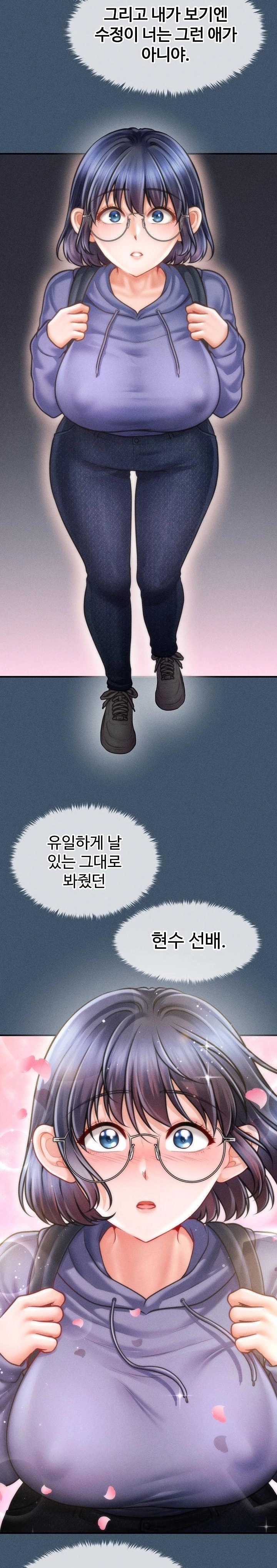The Chairman’s Secret Son Raw Chapter 16 image 5