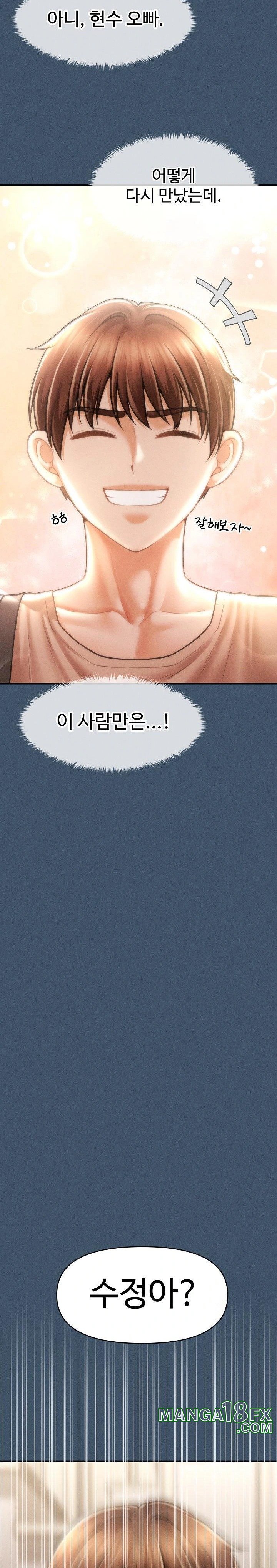 The Chairman’s Secret Son Raw Chapter 16 image 6