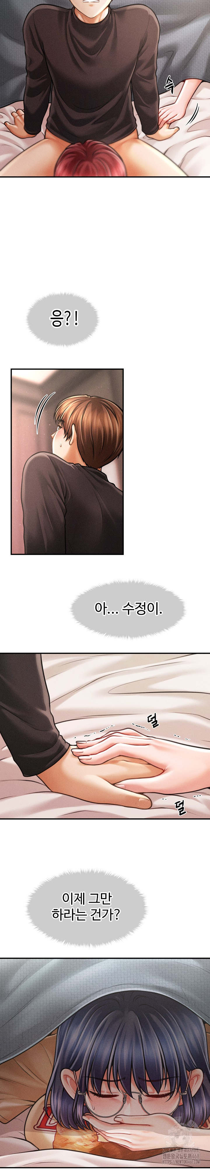 The Chairman’s Secret Son Raw Chapter 17 image 24