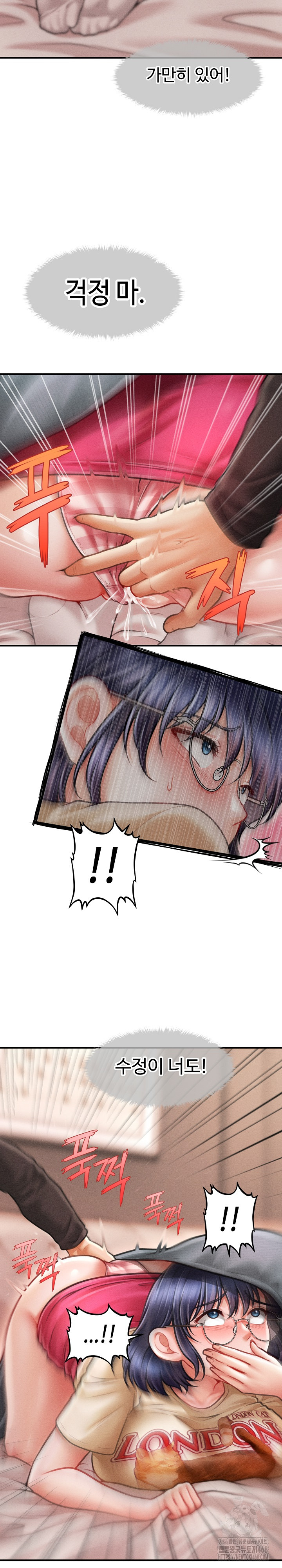 The Chairman’s Secret Son Raw Chapter 17 image 26