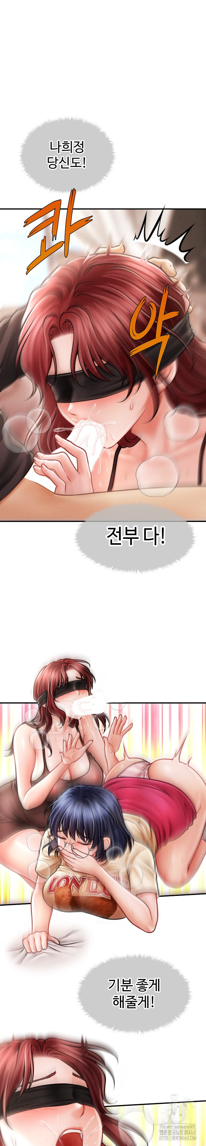The Chairman’s Secret Son Raw Chapter 17 image 27