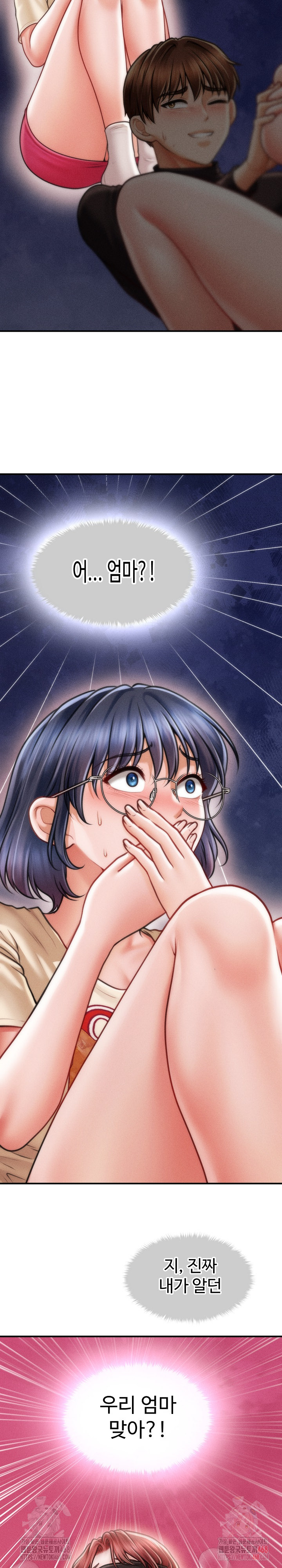 The Chairman’s Secret Son Raw Chapter 18 image 11