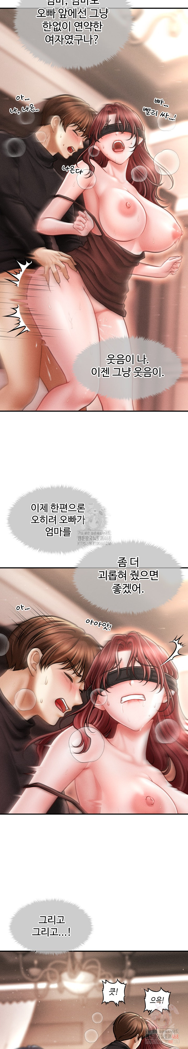 The Chairman’s Secret Son Raw Chapter 18 image 14