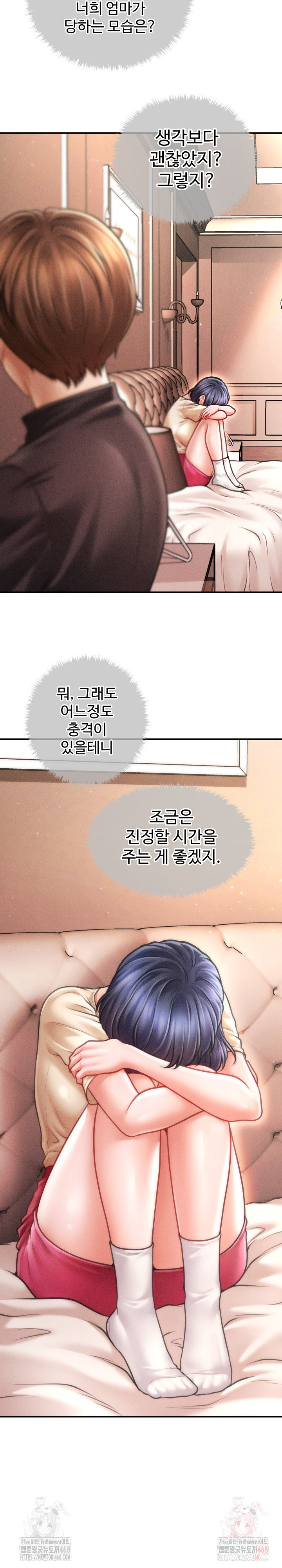 The Chairman’s Secret Son Raw Chapter 18 image 19