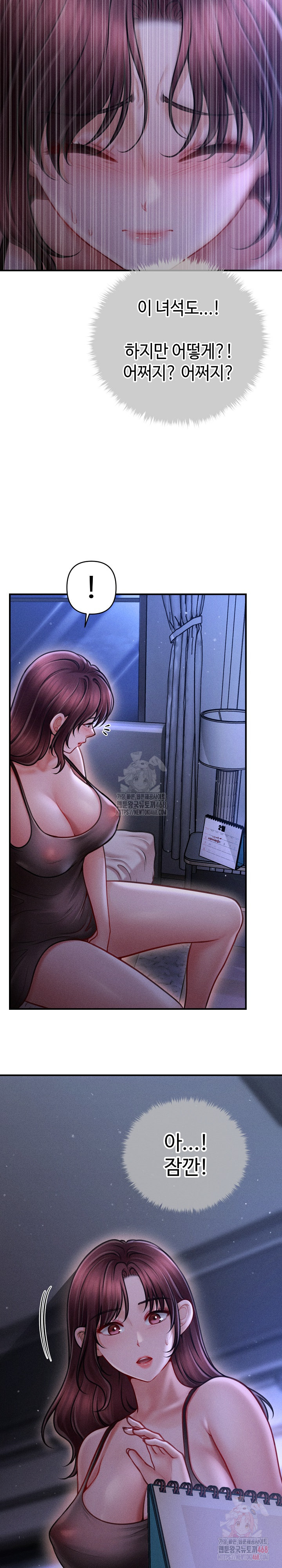 The Chairman’s Secret Son Raw Chapter 18 image 26