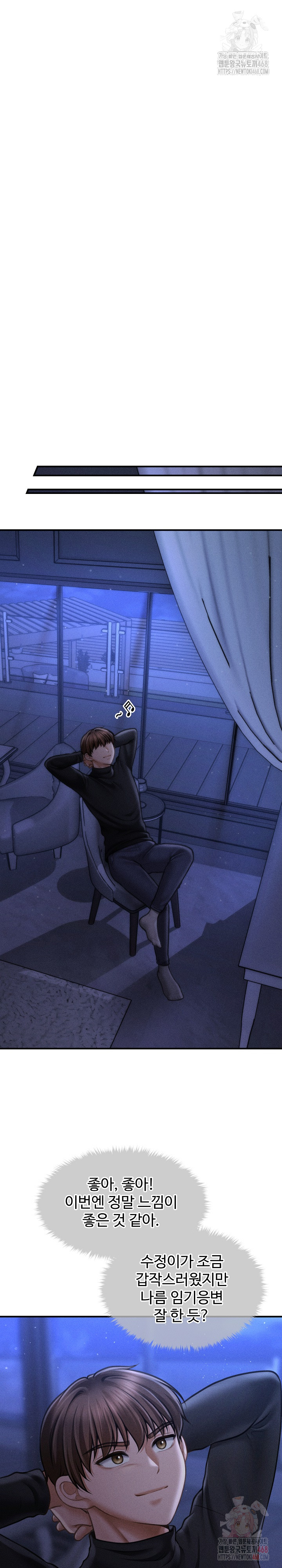 The Chairman’s Secret Son Raw Chapter 18 image 28
