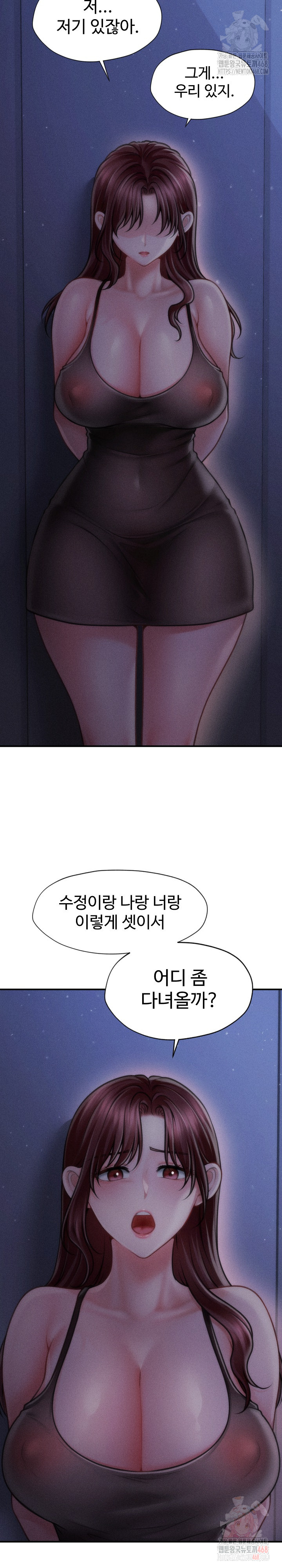The Chairman’s Secret Son Raw Chapter 18 image 30