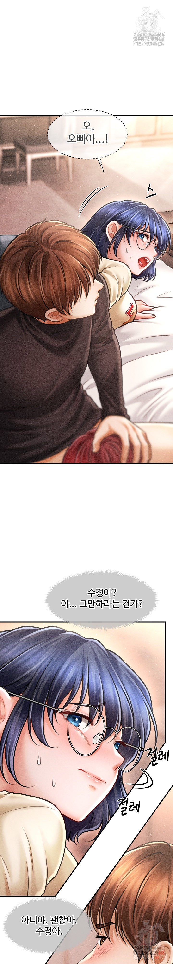 The Chairman’s Secret Son Raw Chapter 18 image 3