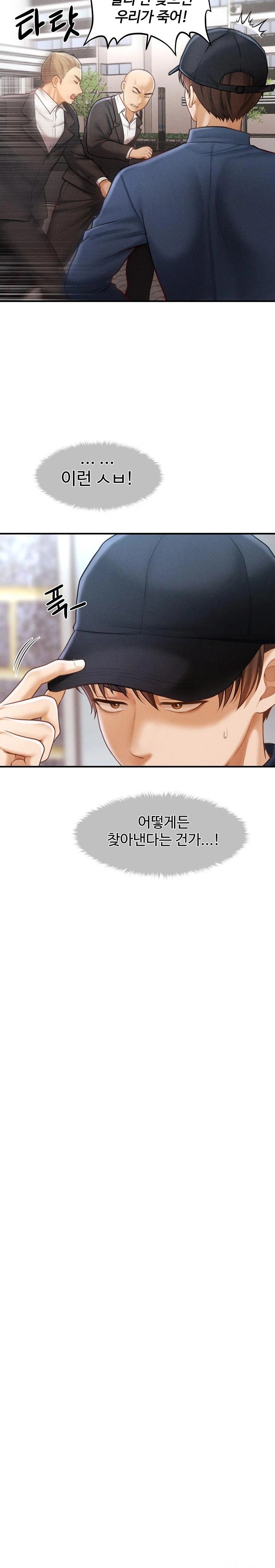 The Chairman’s Secret Son Raw Chapter 2 image 19